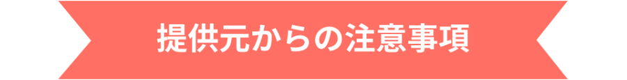 画像に alt 属性が指定されていません。ファイル名: cd253b26cbd8252e4c356465859fd56c.png