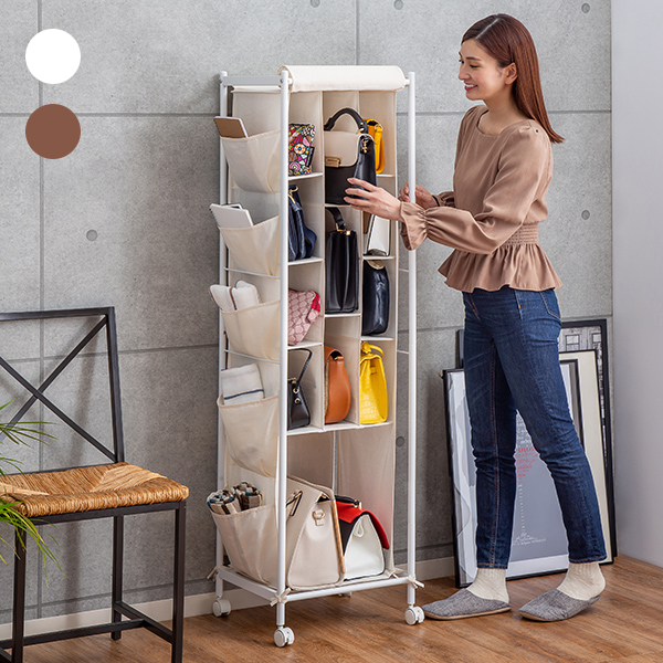 スマート収納！バッグ専用の収納ラック