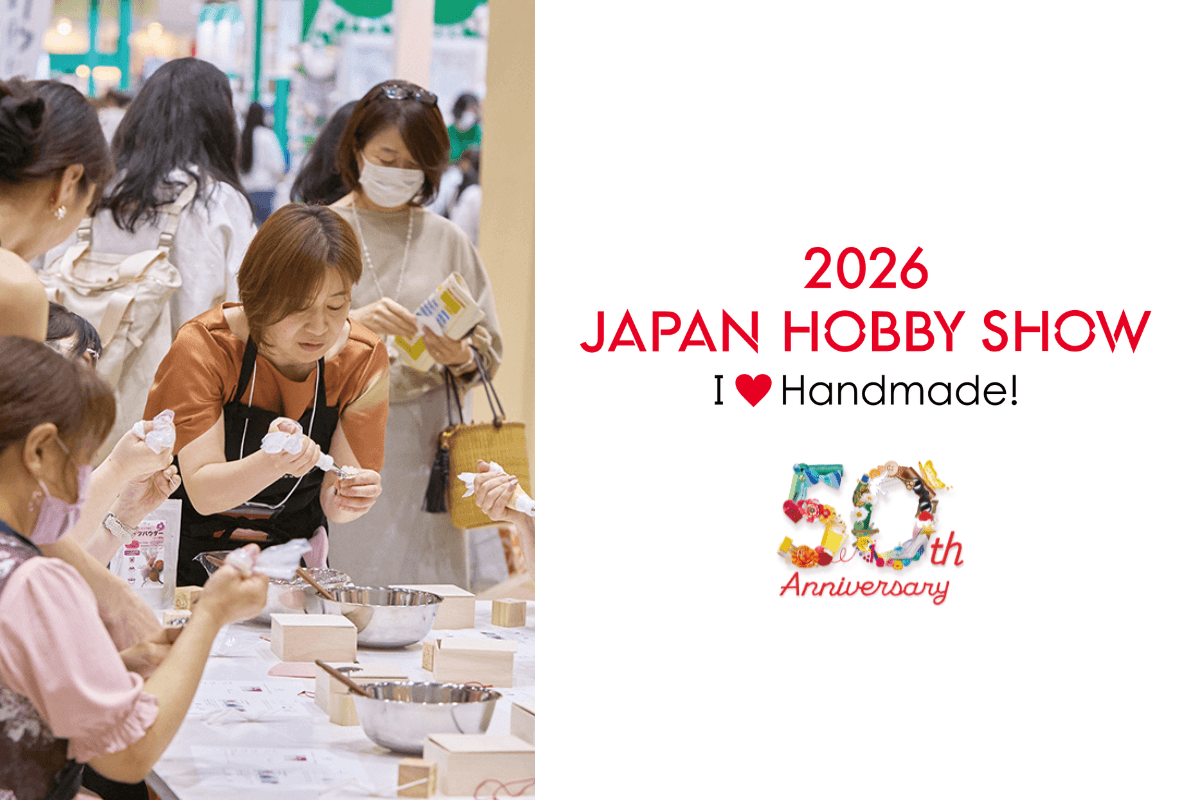 第50回2026日本ホビーショー
