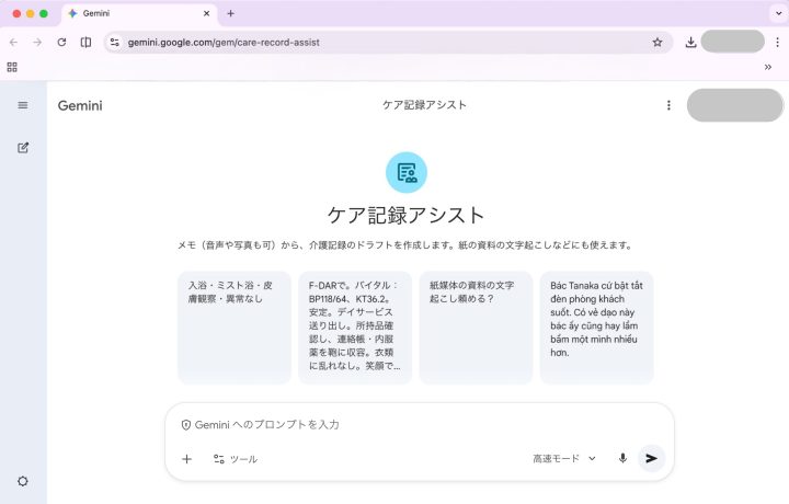 【特別インタビュー】AIは「効率化」から「人と人をつなぐ触媒」へ。