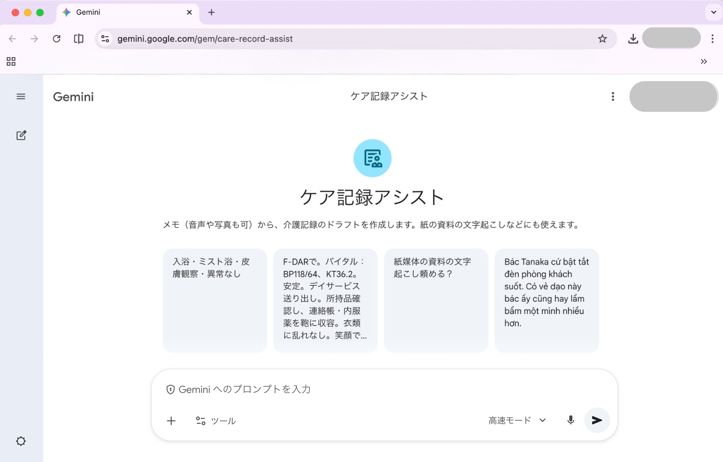 【特別インタビュー】AIは「効率化」から「人と人をつなぐ触媒」へ。