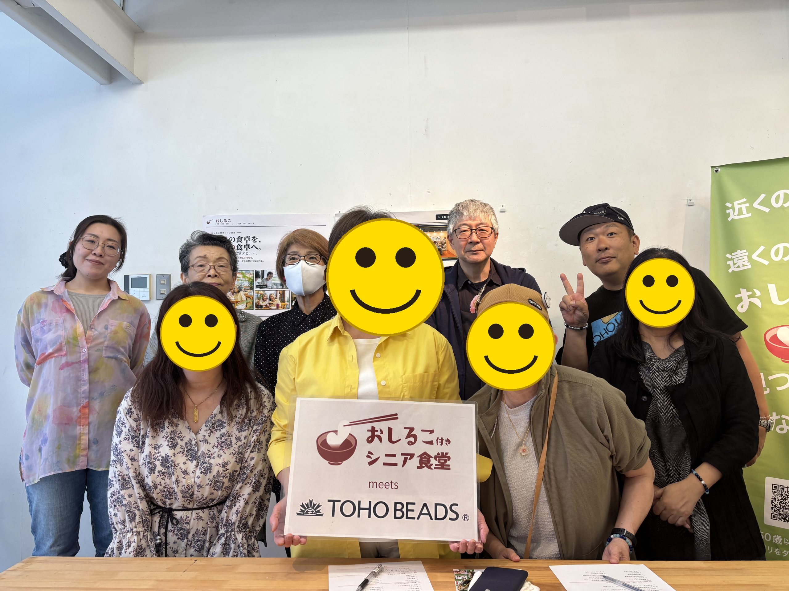 浅草橋で見つけた、ビーズと笑顔が交わる午後 ─ おしるこ付きシニア食堂  開催レポート【PR】