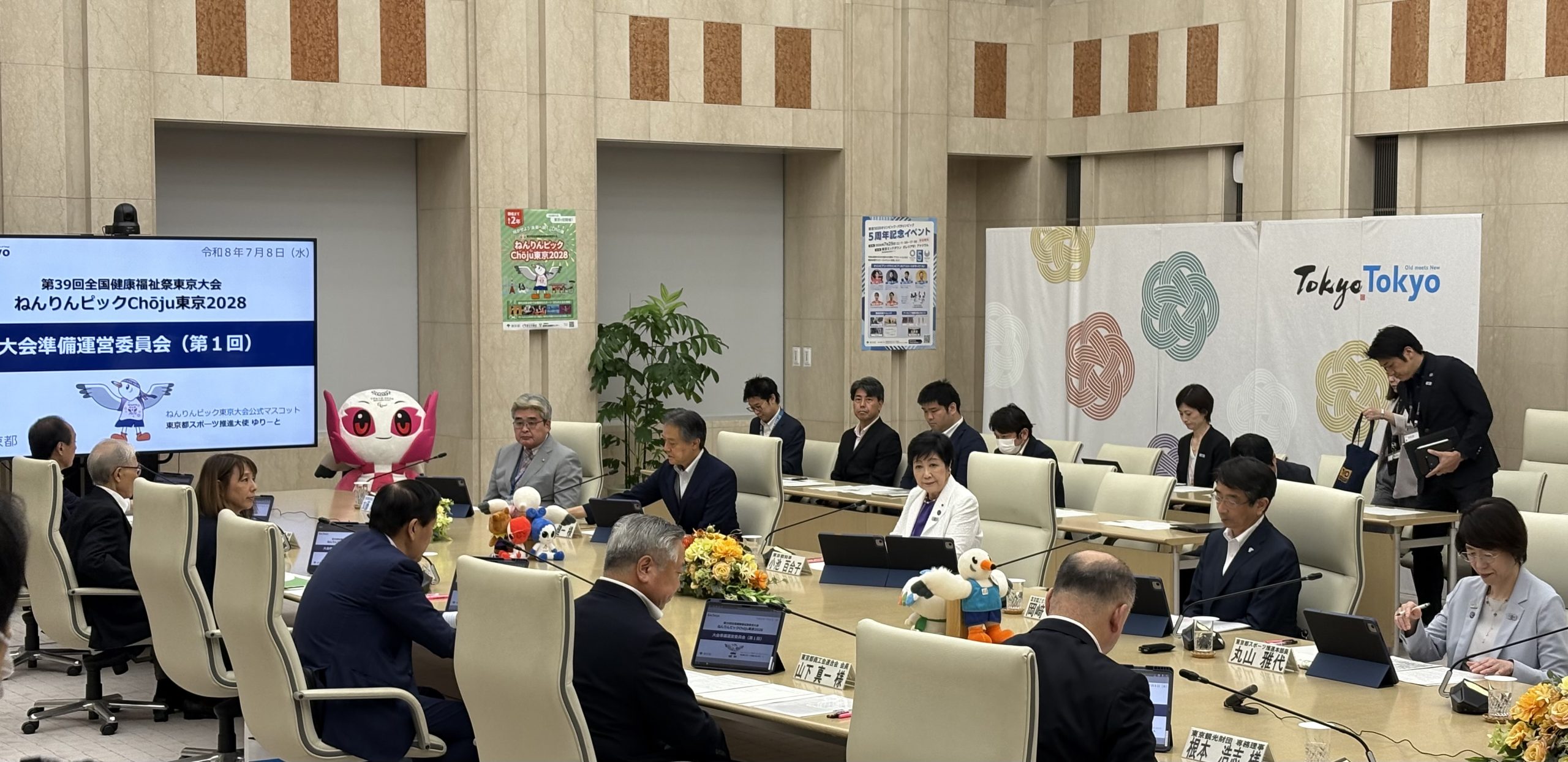 60歳からが主役の祭典が東京へ 「ねんりんピック Chōju 東京2028」始動レポート